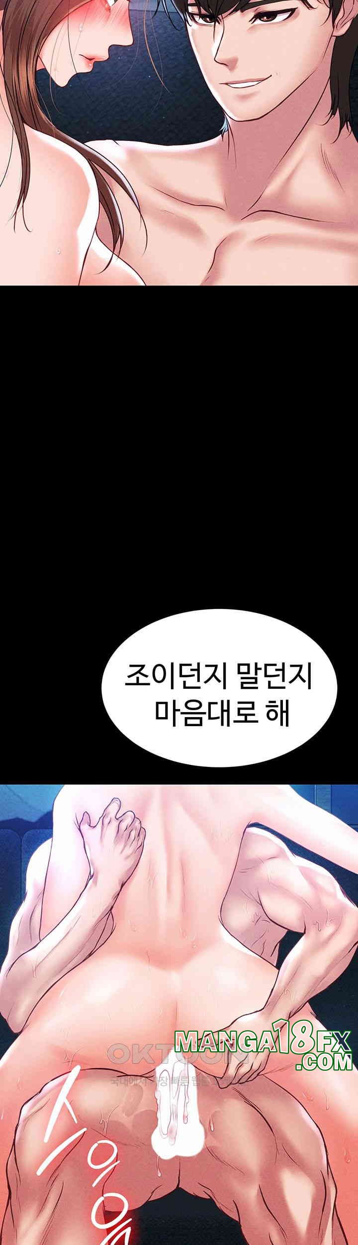 The Real Deal Raw - Chapter 60 [photo 30] - MangaPorn