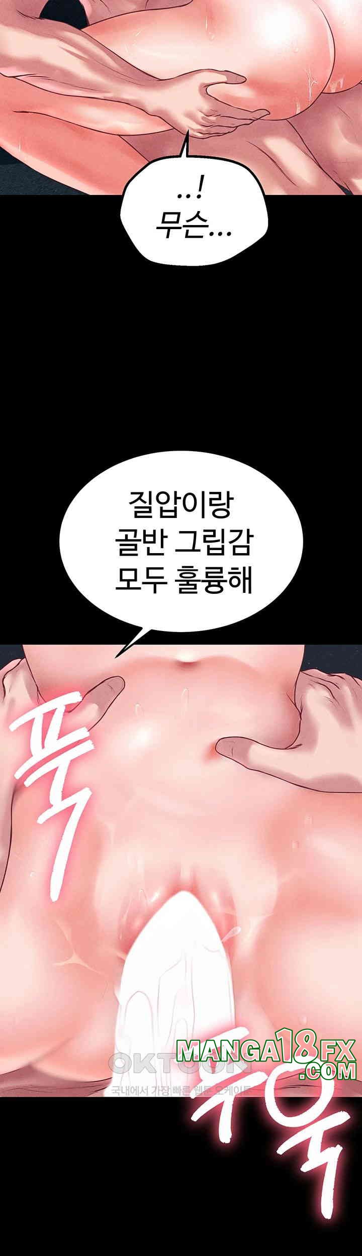 The Real Deal Raw - Chapter 60 [photo 38] - MangaPorn