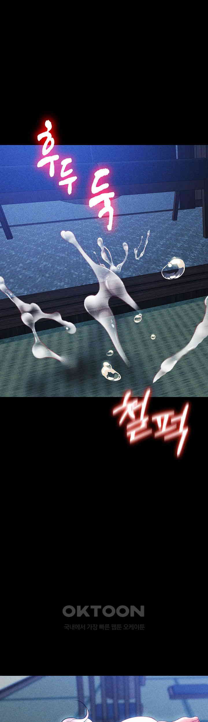 The Real Deal Raw - Chapter 60 [photo 46] - MangaPorn