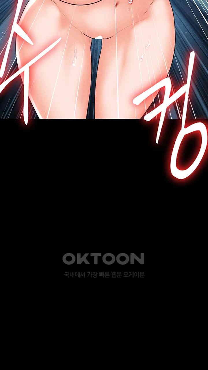 The Real Deal Raw - Chapter 60 [photo 56] - MangaPorn