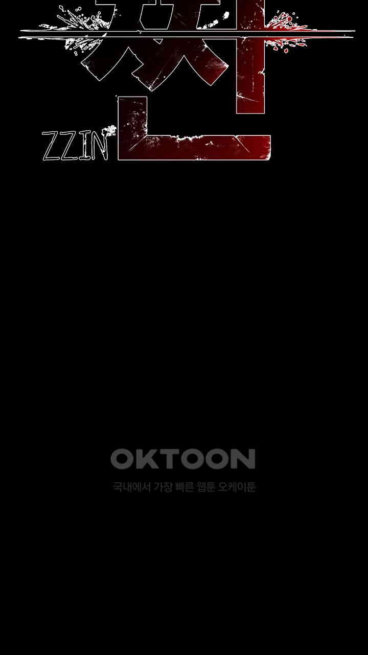 The Real Deal Raw - Chapter 60 [photo 6] - MangaPorn