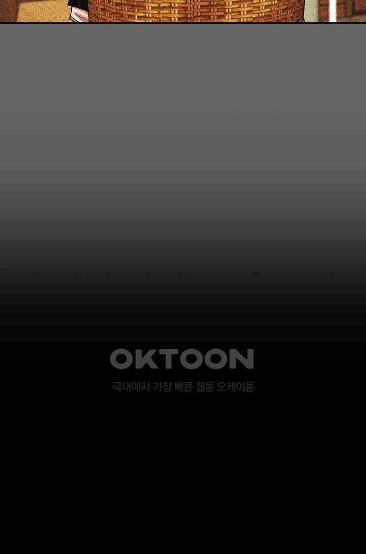 The Real Deal Raw - Chapter 60 [photo 60] - MangaPorn