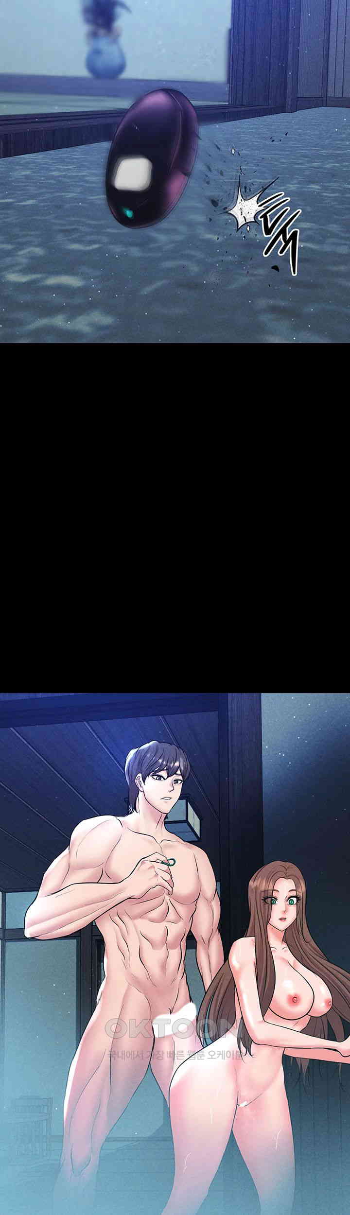 The Real Deal Raw - Chapter 60 [photo 70] - MangaPorn