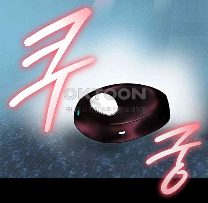 The Real Deal Raw - Chapter 60 [photo 71] - MangaPorn