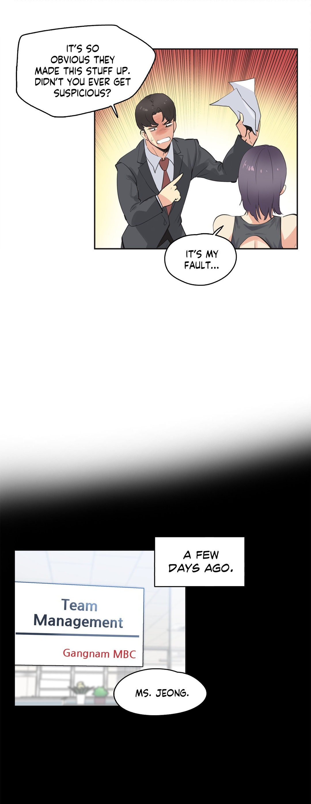 Daddy’s Wild Oats - Chapter 79 [photo 3] - MangaPorn