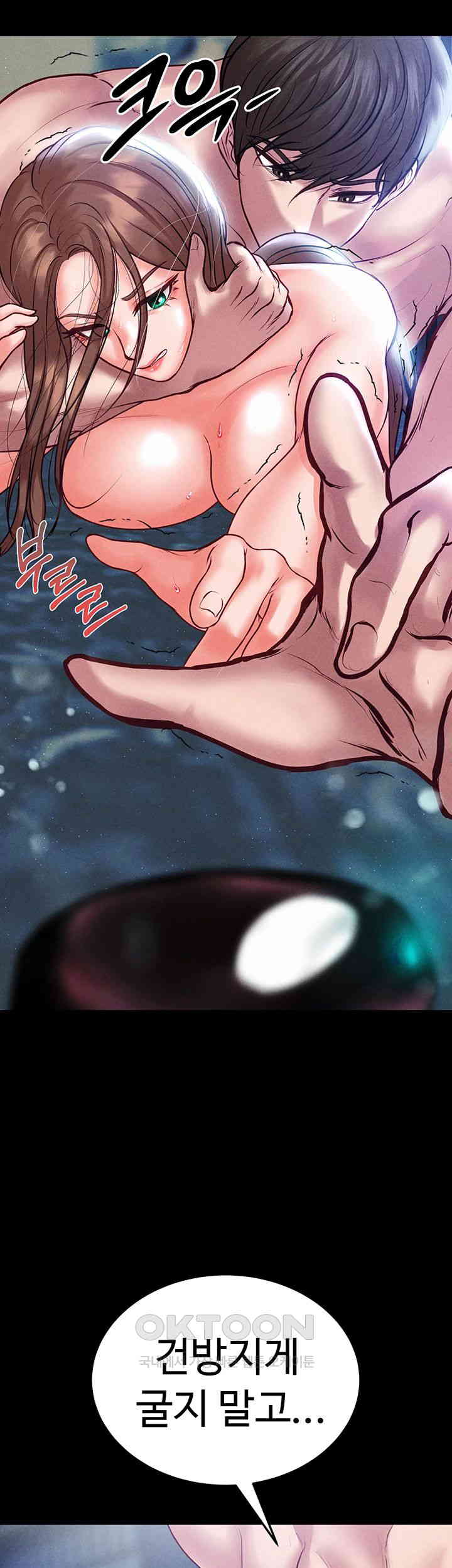 The Real Deal Raw - Chapter 61 [photo 13] - MangaPorn