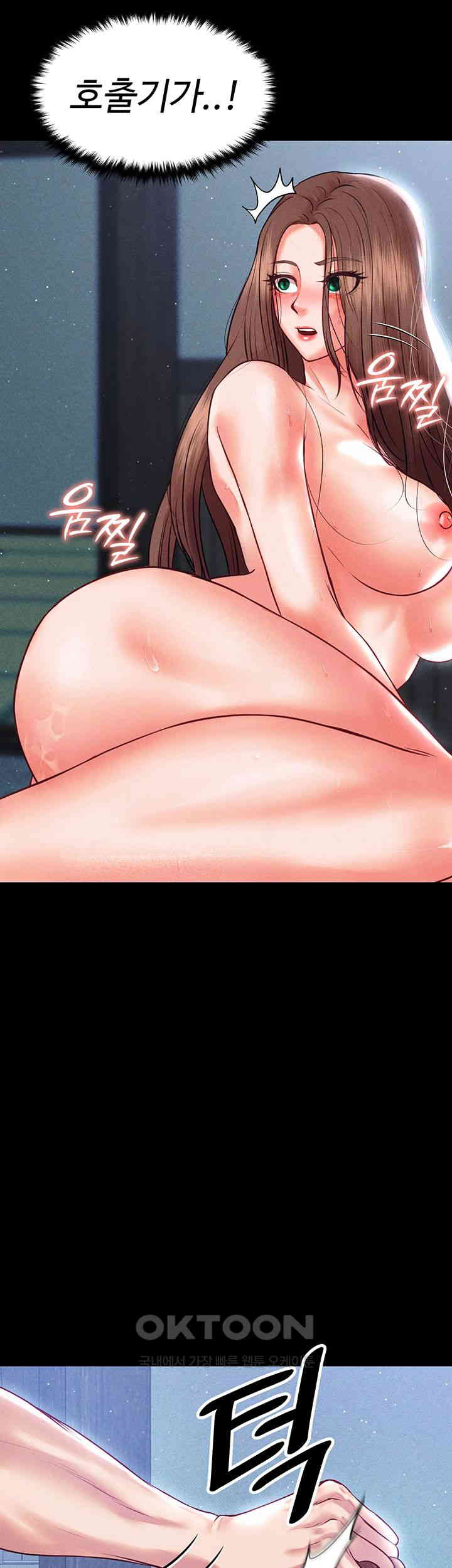 The Real Deal Raw - Chapter 61 [photo 25] - MangaPorn