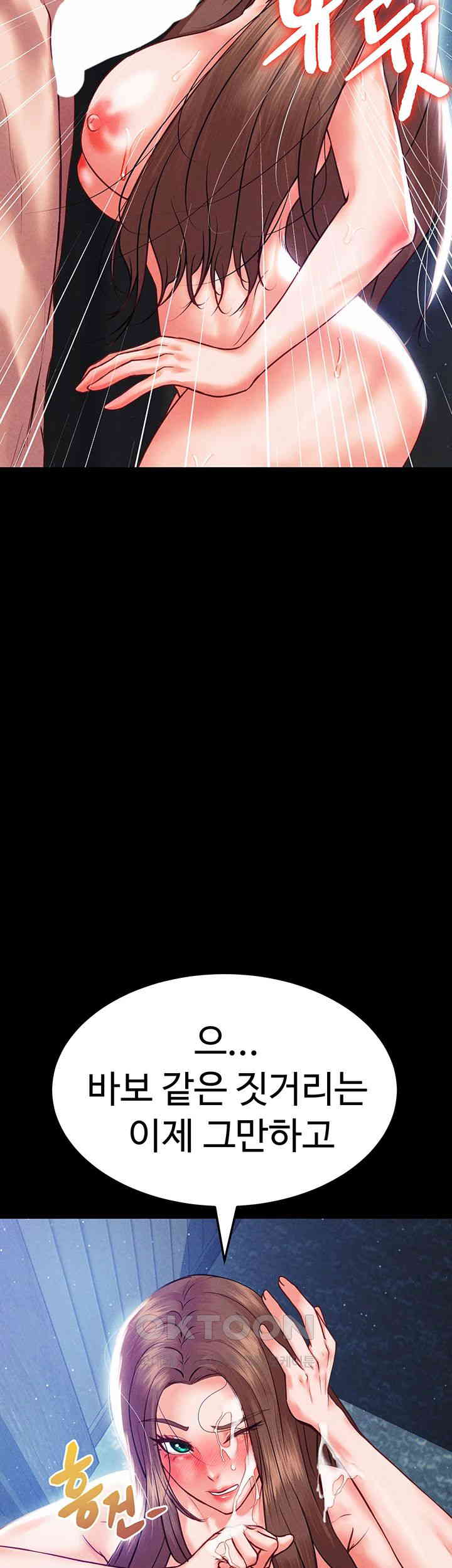 The Real Deal Raw - Chapter 61 [photo 27] - MangaPorn