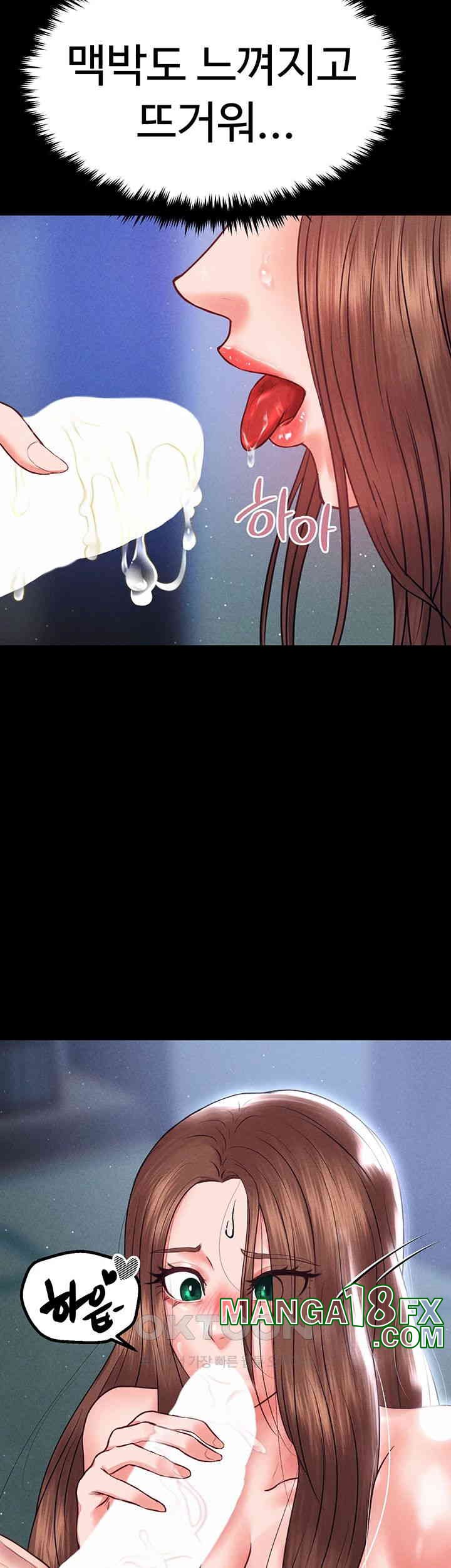 The Real Deal Raw - Chapter 61 [photo 42] - MangaPorn