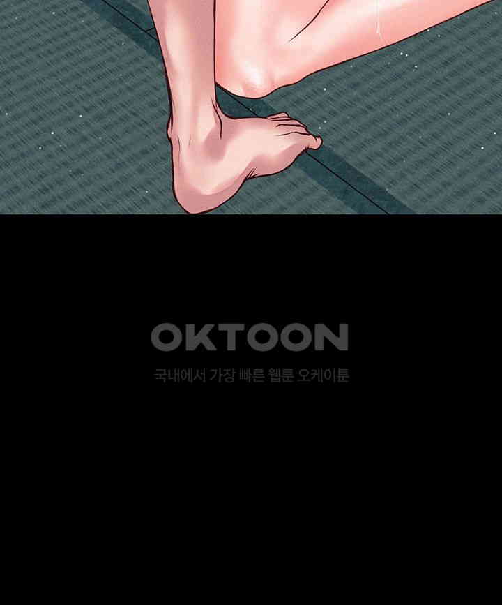 The Real Deal Raw - Chapter 61 [photo 44] - MangaPorn