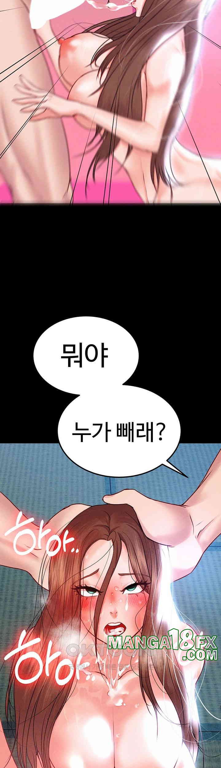 The Real Deal Raw - Chapter 61 [photo 63] - MangaPorn