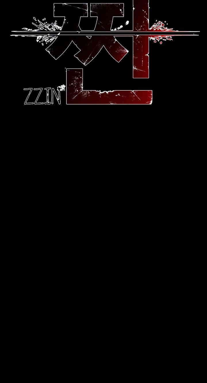 The Real Deal Raw - Chapter 62 [photo 14] - MangaPorn