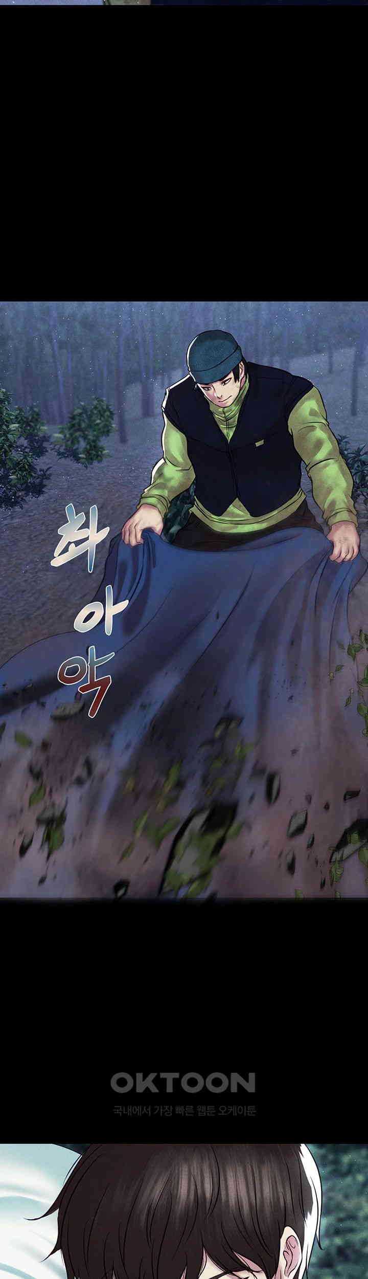 The Real Deal Raw - Chapter 62 [photo 25] - MangaPorn