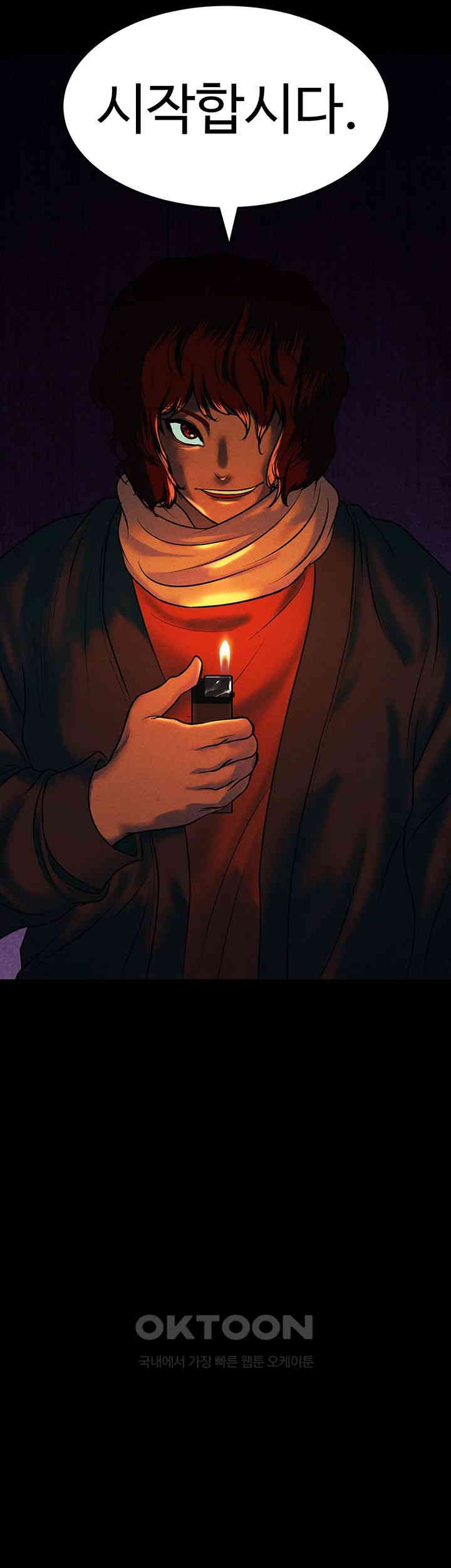 The Real Deal Raw - Chapter 62 [photo 35] - MangaPorn