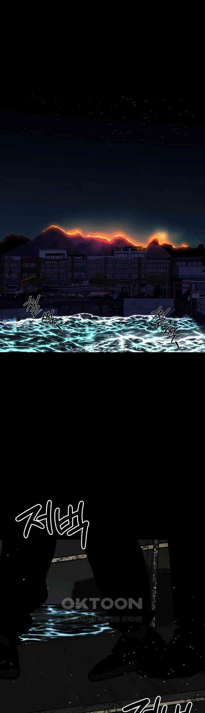 The Real Deal Raw - Chapter 62 [photo 39] - MangaPorn