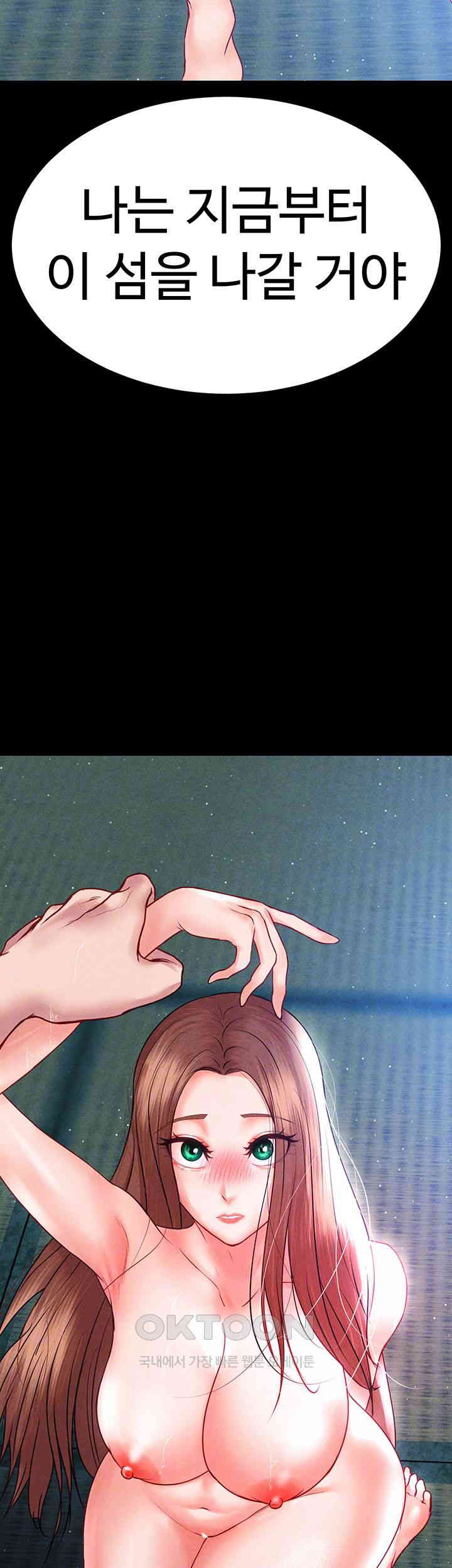 The Real Deal Raw - Chapter 62 [photo 4] - MangaPorn