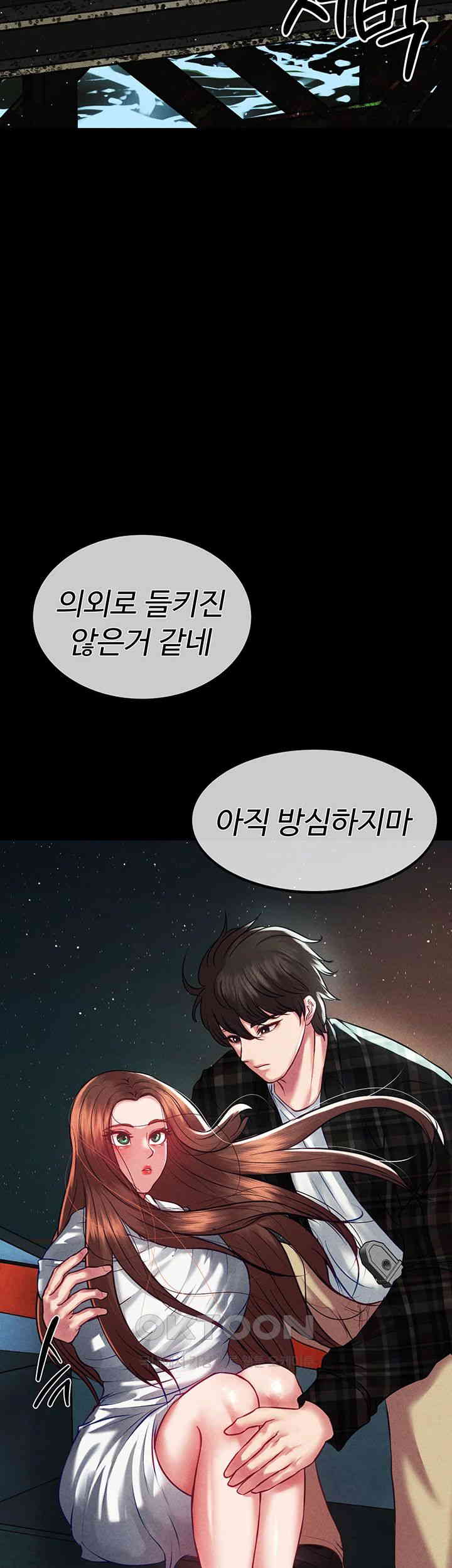 The Real Deal Raw - Chapter 62 [photo 40] - MangaPorn