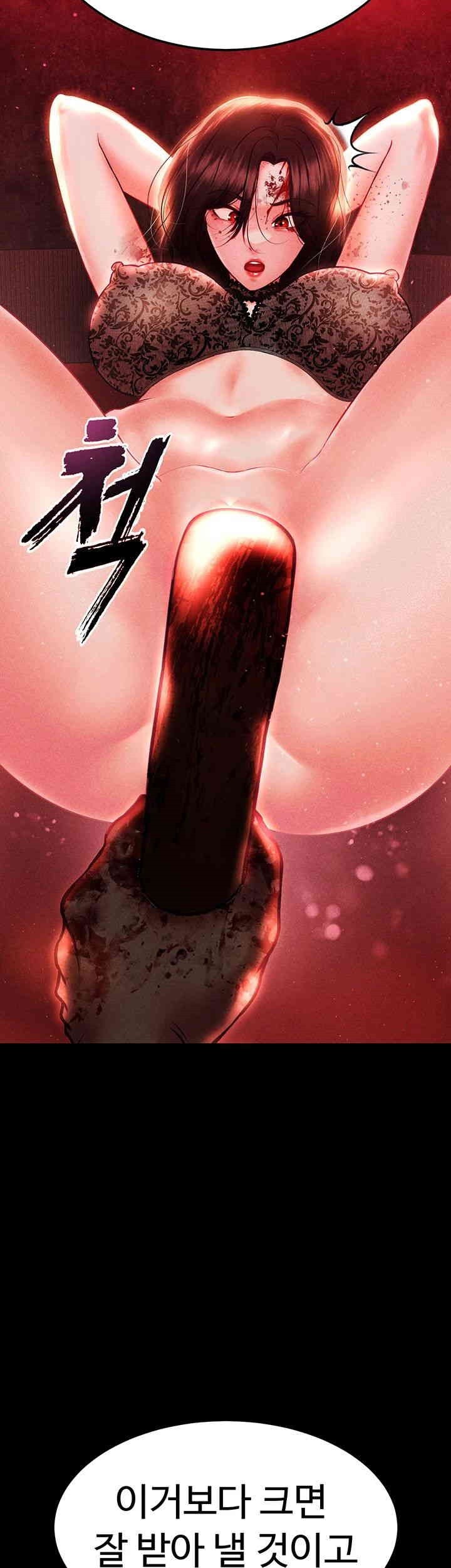 The Real Deal Raw - Chapter 63 [photo 16] - MangaPorn