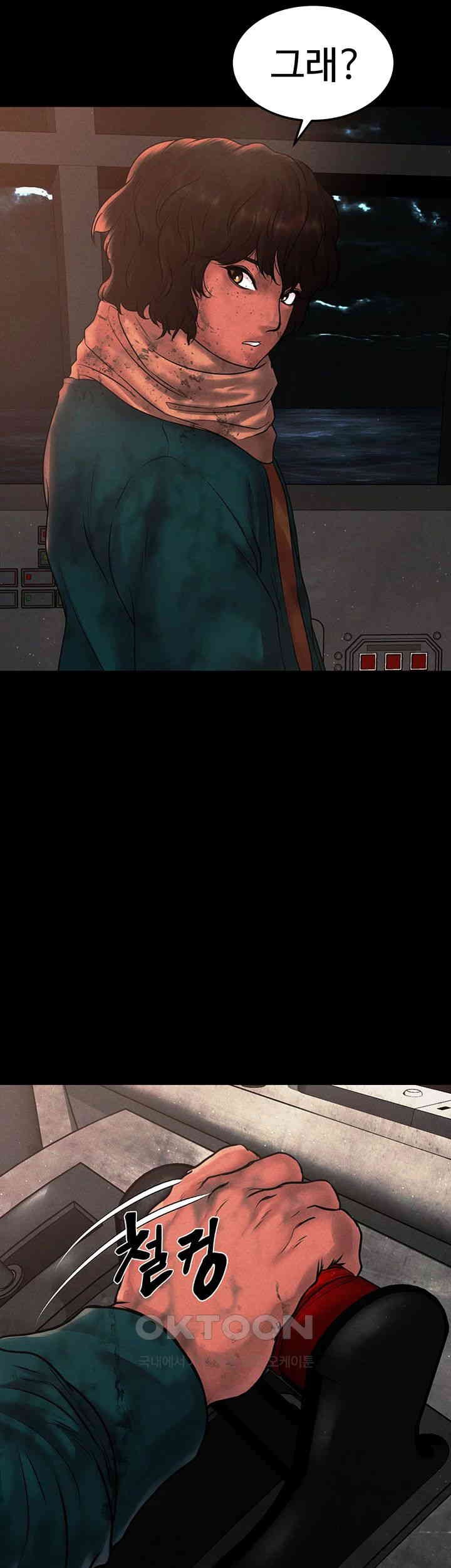 The Real Deal Raw - Chapter 63 [photo 27] - MangaPorn