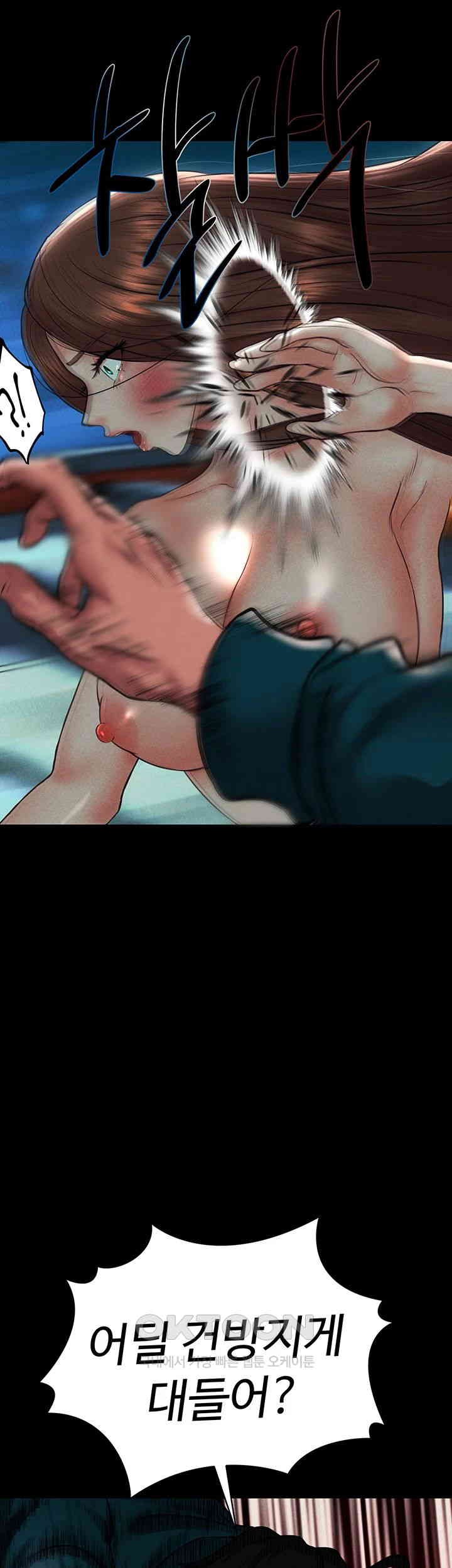 The Real Deal Raw - Chapter 63 [photo 43] - MangaPorn