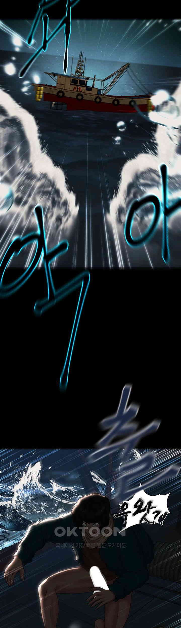 The Real Deal Raw - Chapter 63 [photo 57] - MangaPorn