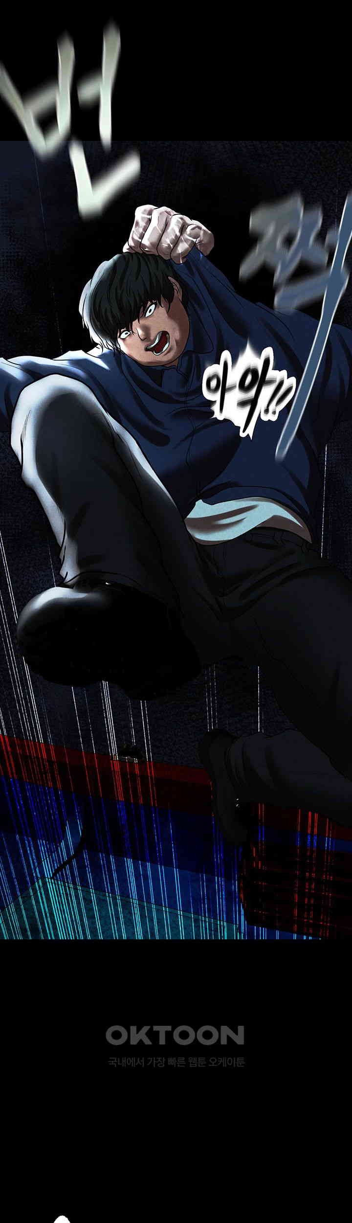 The Real Deal Raw - Chapter 63 [photo 60] - MangaPorn