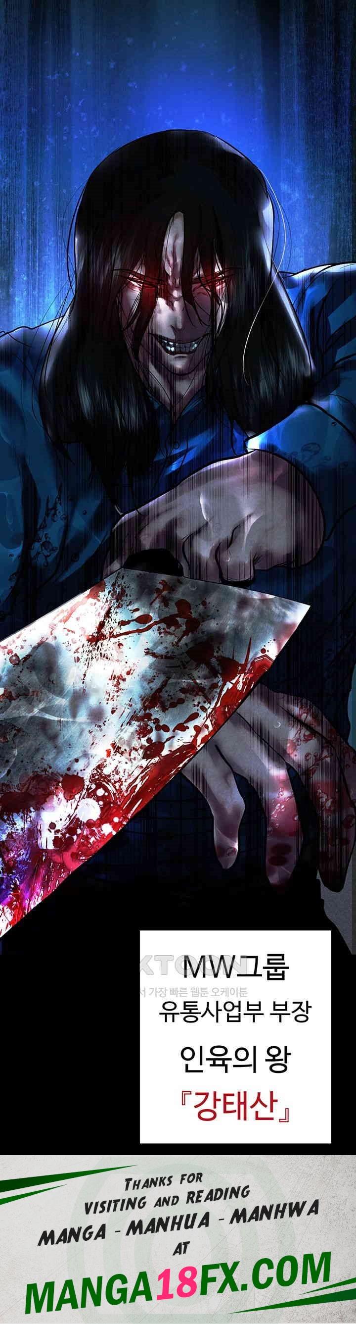 The Real Deal Raw - Chapter 63 [photo 72] - MangaPorn