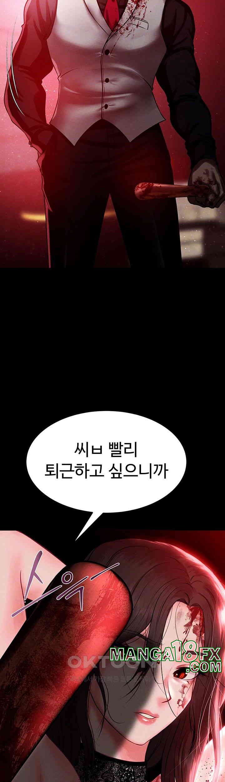 The Real Deal Raw - Chapter 63 [photo 8] - MangaPorn