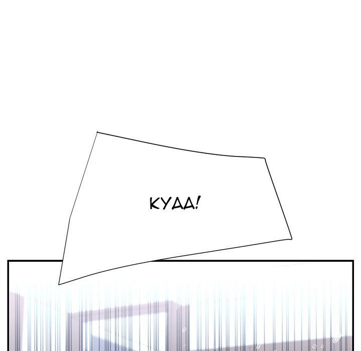 Dumped - Chapter 24 [photo 95] - MangaPorn