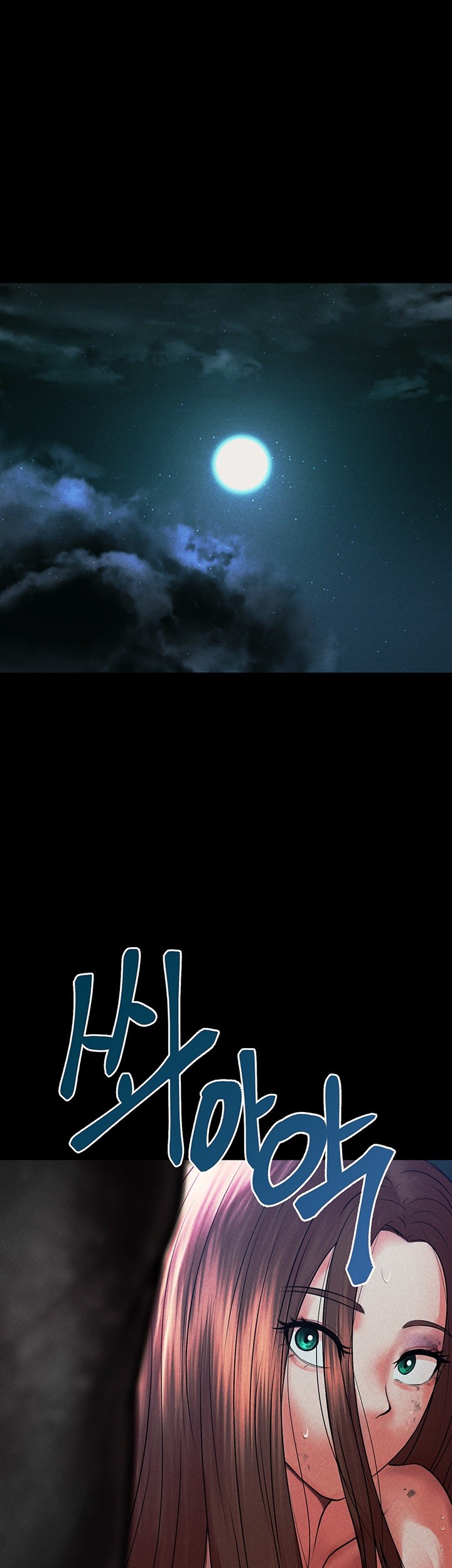 The Real Deal Raw - Chapter 64 [photo 1] - MangaPorn