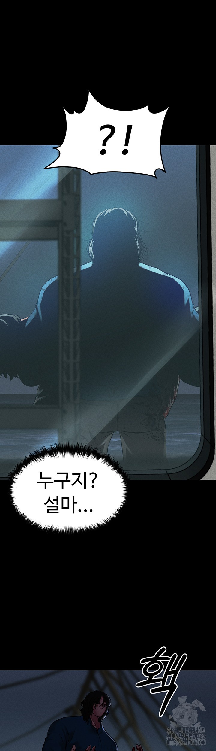 The Real Deal Raw - Chapter 64 [photo 16] - MangaPorn