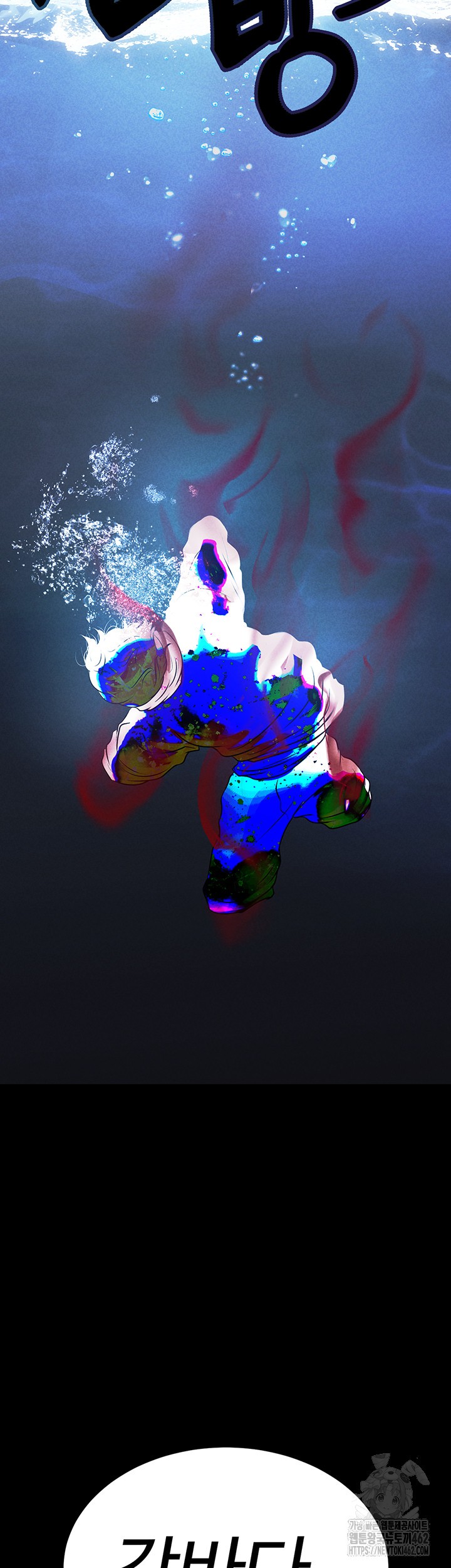 The Real Deal Raw - Chapter 64 [photo 18] - MangaPorn