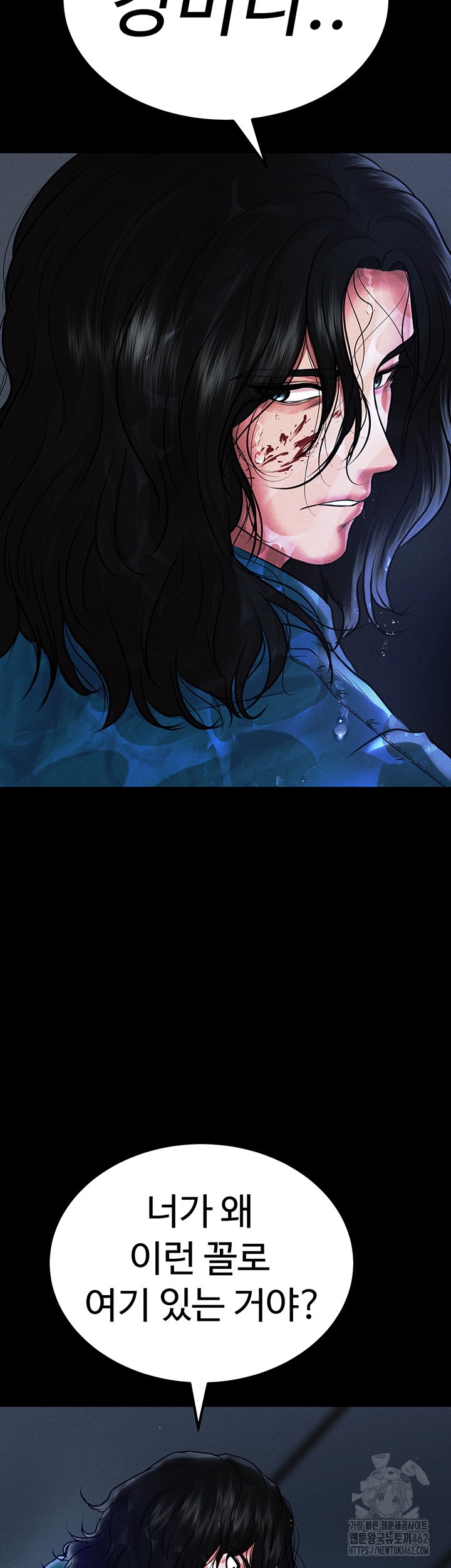 The Real Deal Raw - Chapter 64 [photo 19] - MangaPorn