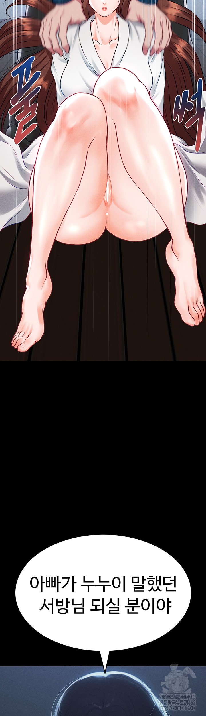 The Real Deal Raw - Chapter 64 [photo 30] - MangaPorn