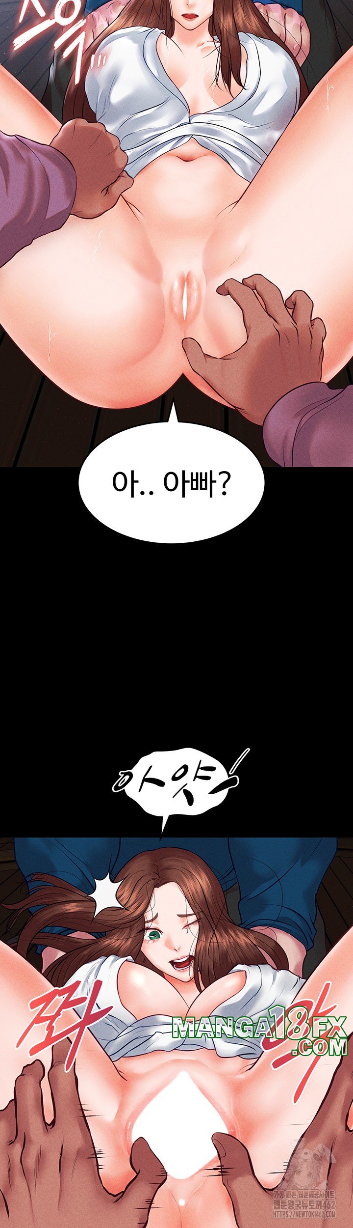 The Real Deal Raw - Chapter 64 [photo 35] - MangaPorn