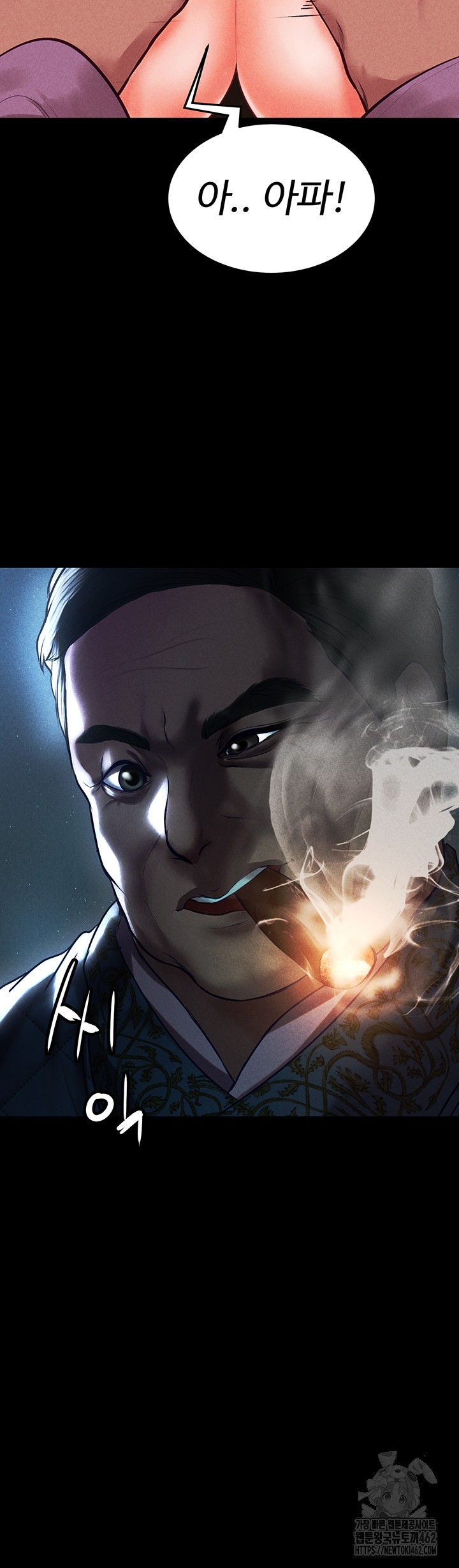 The Real Deal Raw - Chapter 64 [photo 36] - MangaPorn