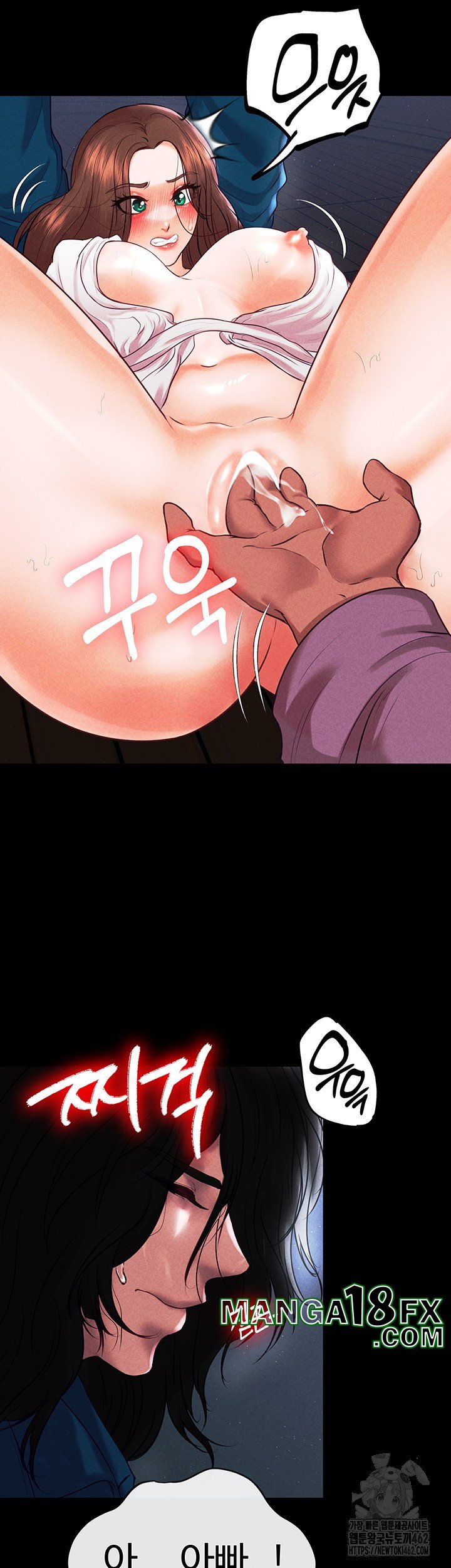 The Real Deal Raw - Chapter 64 [photo 37] - MangaPorn