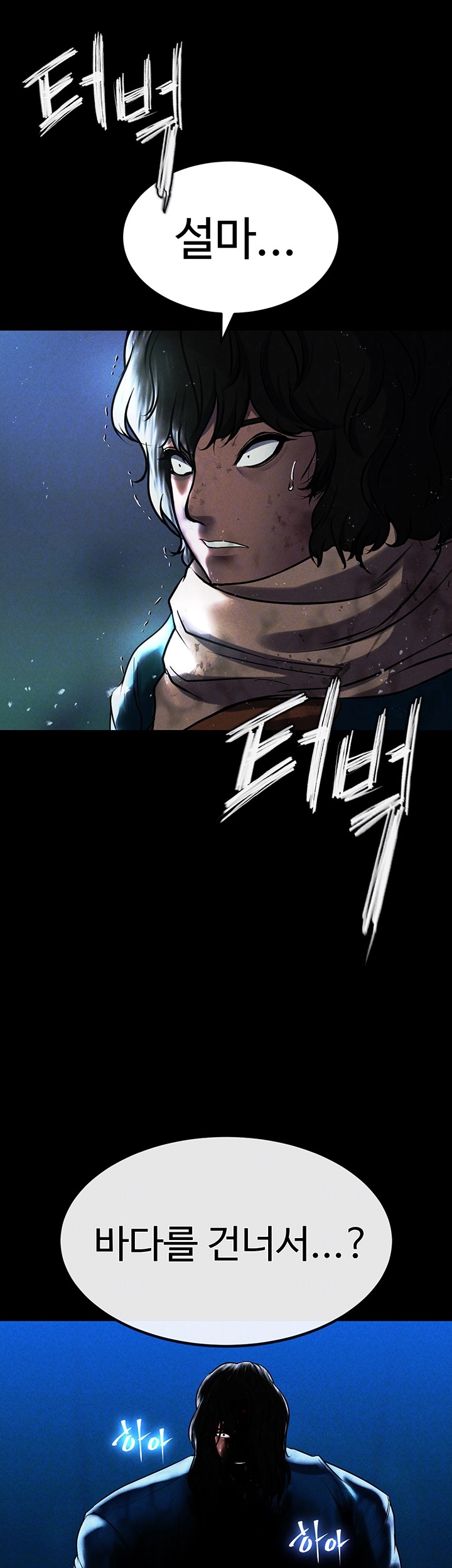 The Real Deal Raw - Chapter 64 [photo 4] - MangaPorn