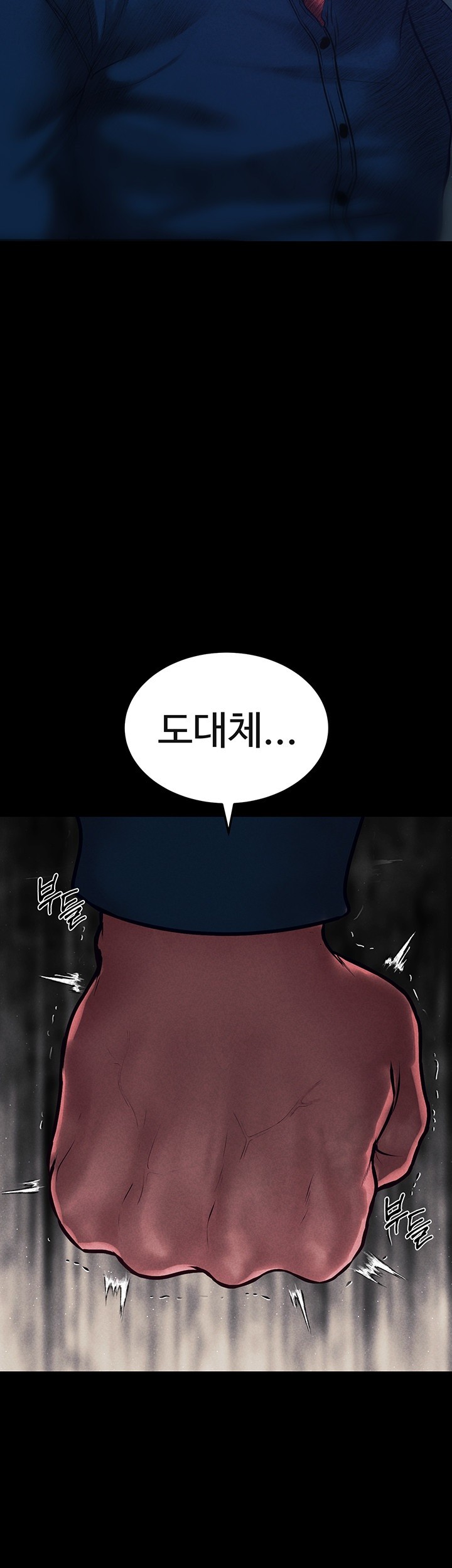 The Real Deal Raw - Chapter 64 [photo 44] - MangaPorn