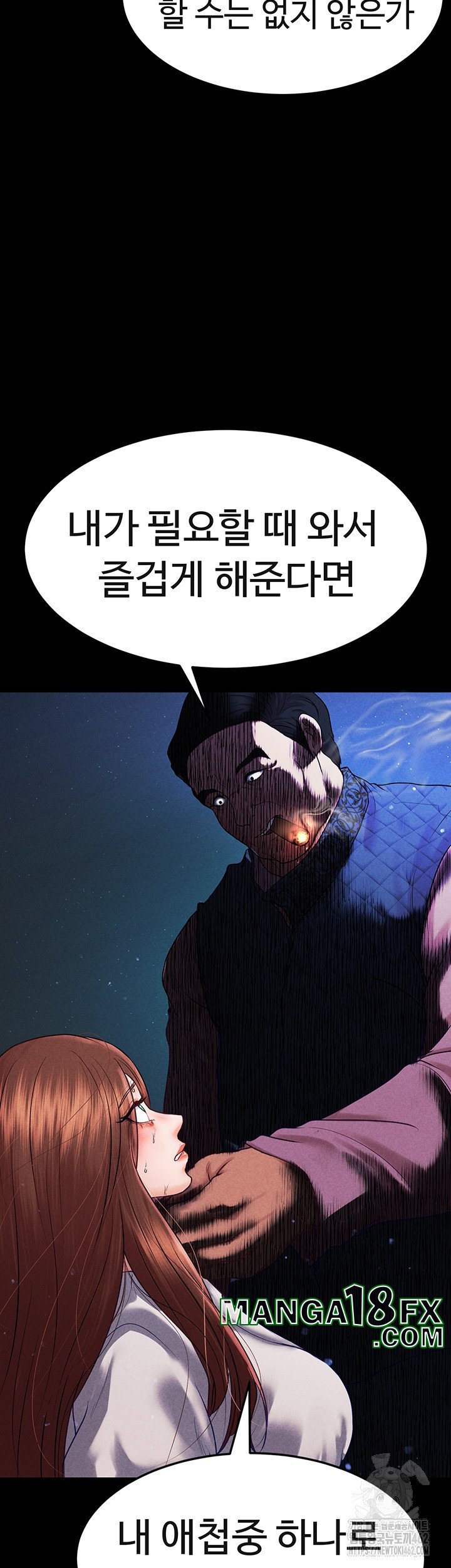 The Real Deal Raw - Chapter 64 [photo 49] - MangaPorn