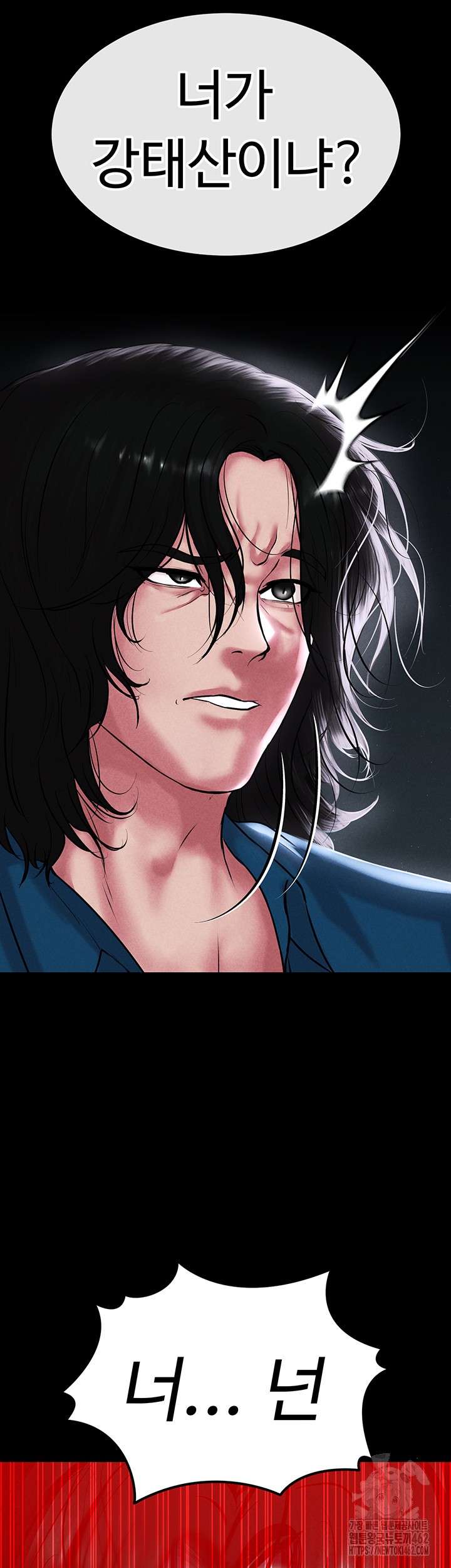 The Real Deal Raw - Chapter 64 [photo 64] - MangaPorn