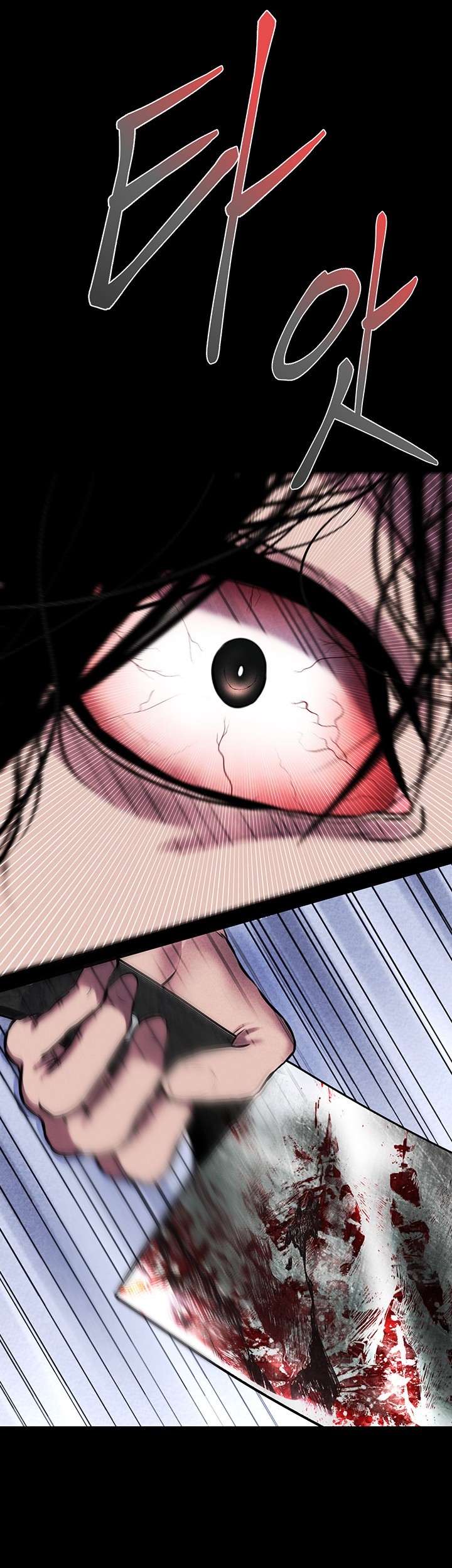 The Real Deal Raw - Chapter 64 [photo 68] - MangaPorn