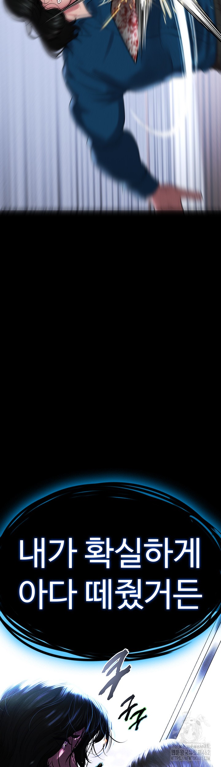 The Real Deal Raw - Chapter 64 [photo 70] - MangaPorn