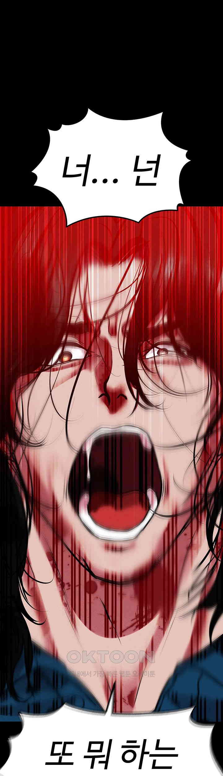 The Real Deal Raw - Chapter 65 [photo 1] - MangaPorn