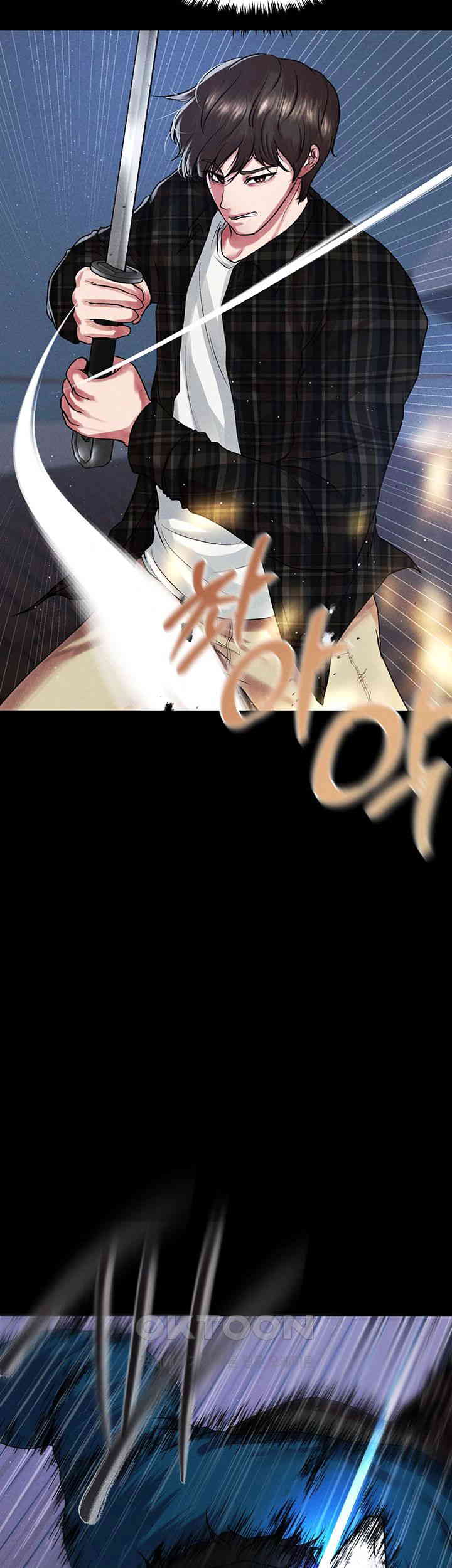 The Real Deal Raw - Chapter 65 [photo 11] - MangaPorn