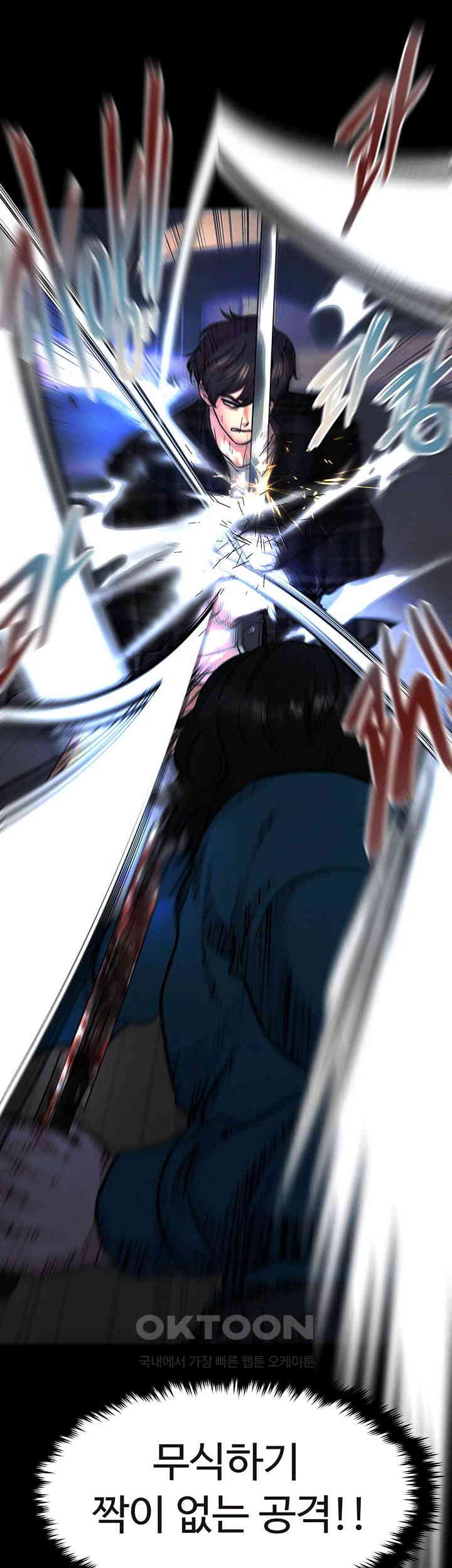 The Real Deal Raw - Chapter 65 [photo 13] - MangaPorn