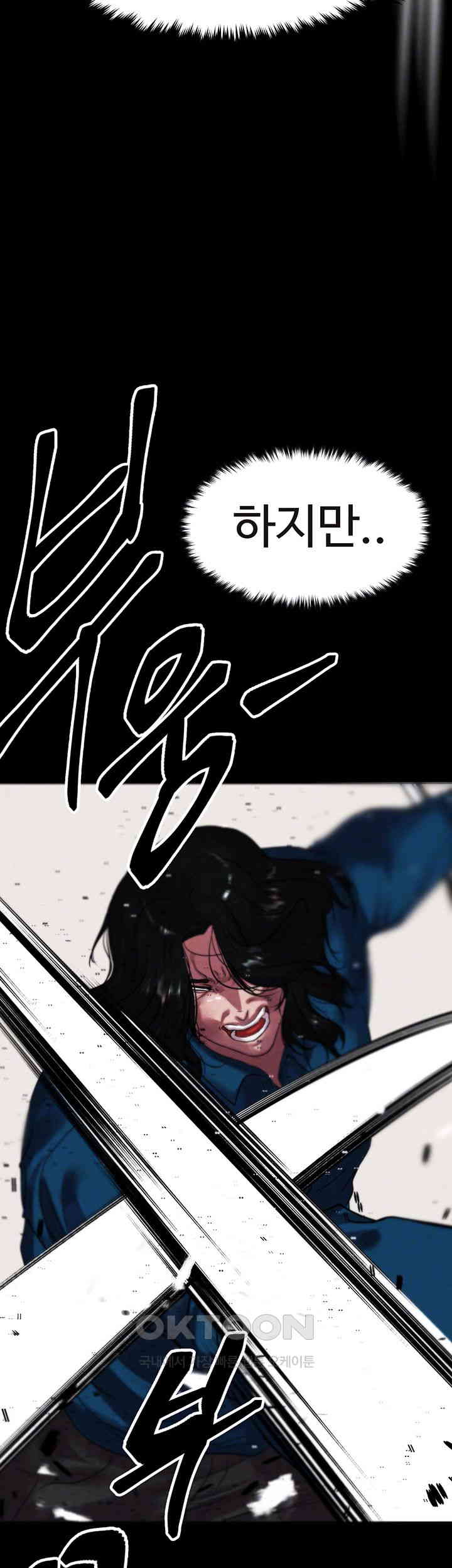 The Real Deal Raw - Chapter 65 [photo 14] - MangaPorn