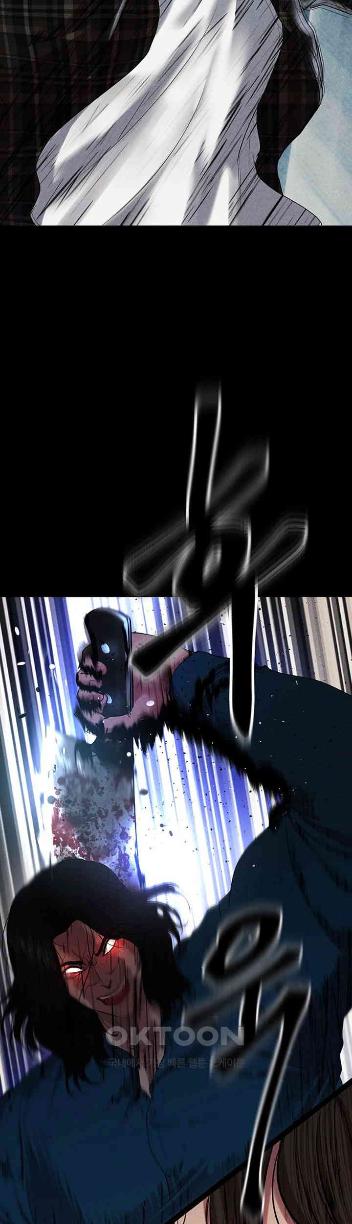 The Real Deal Raw - Chapter 65 [photo 16] - MangaPorn