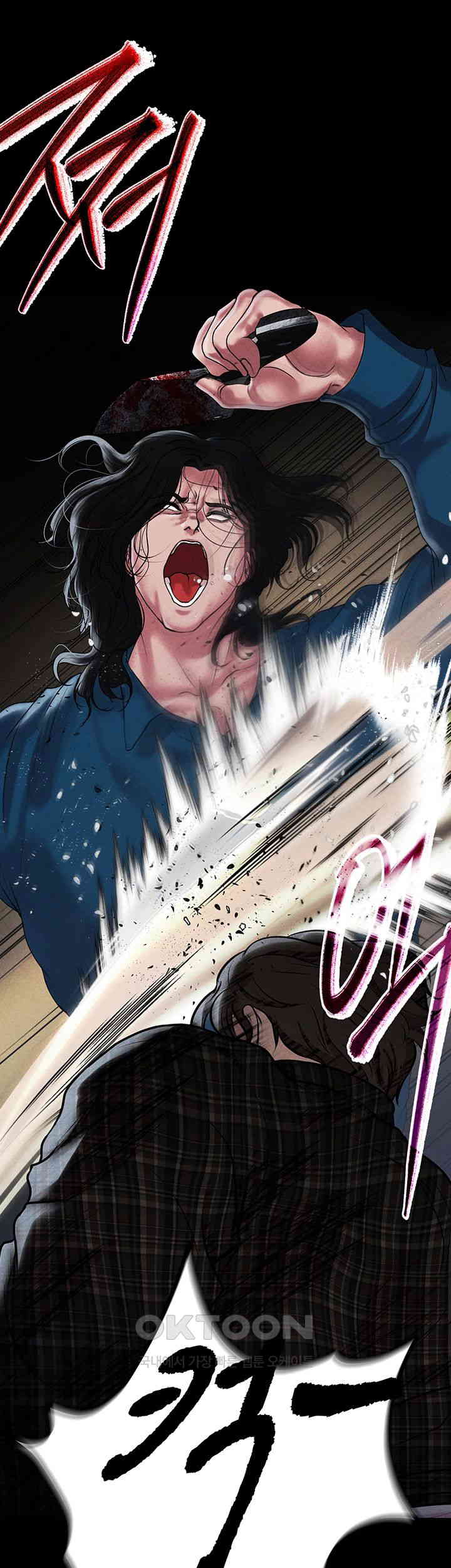 The Real Deal Raw - Chapter 65 [photo 18] - MangaPorn