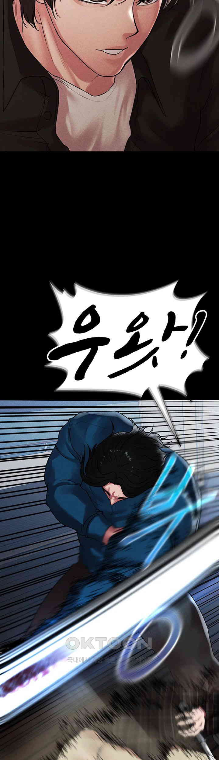 The Real Deal Raw - Chapter 65 [photo 20] - MangaPorn